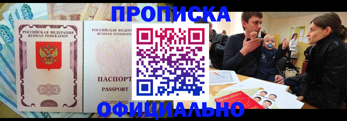 временная регистрация госуслуги в Богородицке