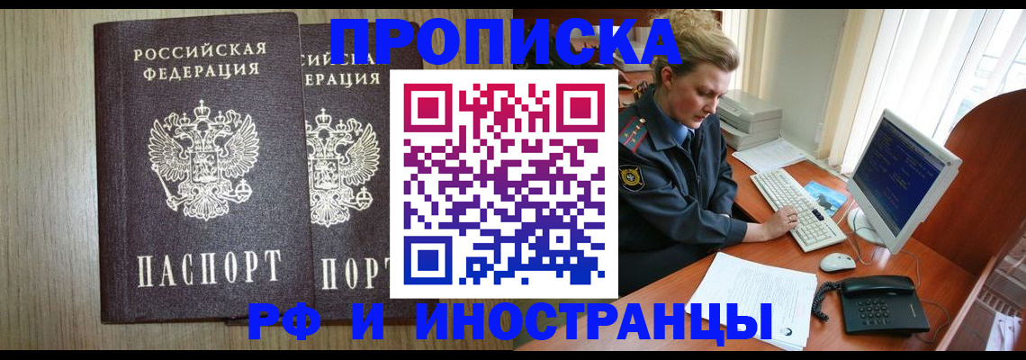 регистрация для школы в Богородицке