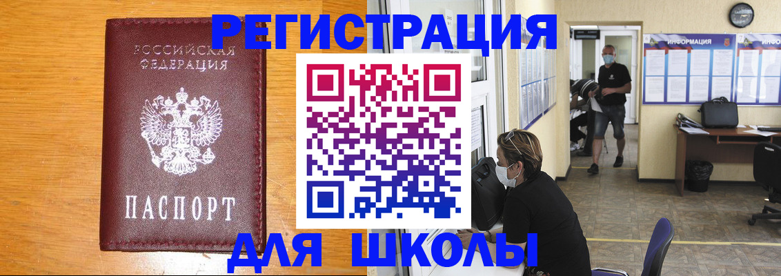 миграционный учет в Богородицке